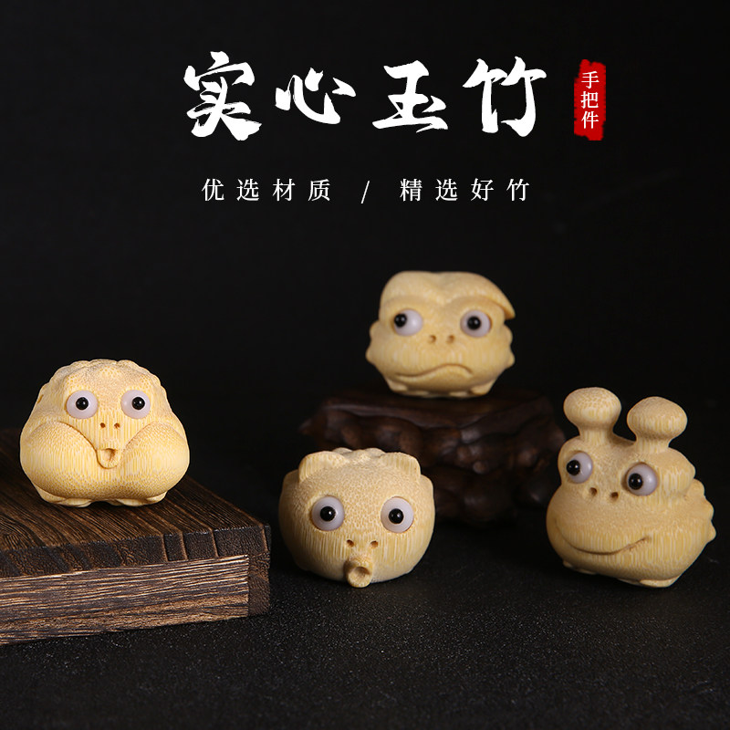 文玩实心玉竹雕刻金蟾实心竹高密竹雕手把件盘玩件配饰