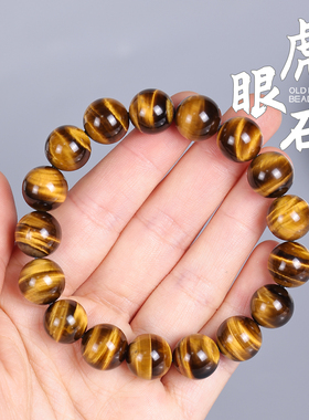 黄虎眼石佛助手串收藏级