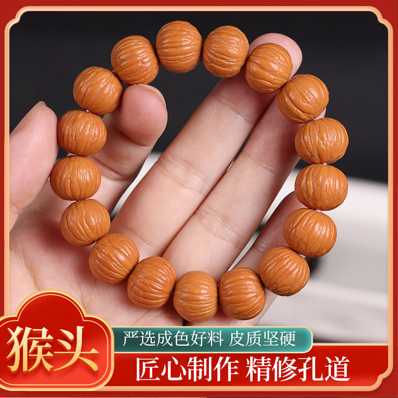 猴头手串土豪金丝猴王双鳍南瓜矮桩磨盘凤羽小核桃文玩佛珠单圈男