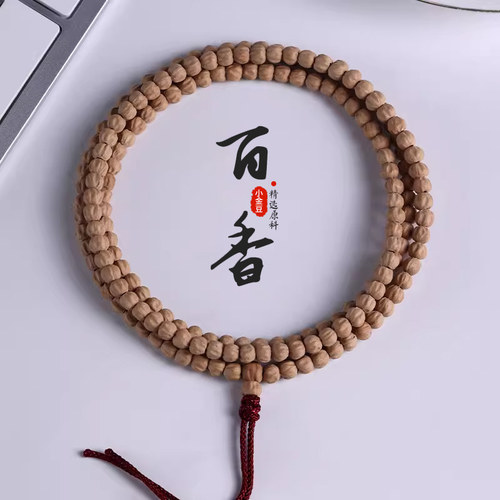 热振百香籽手串雕刻顺纹鬼脸