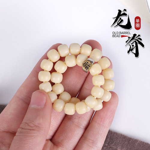 天然龙脊菩提手串直切单圈精工老型文玩原生态男佛珠念珠绕指柔