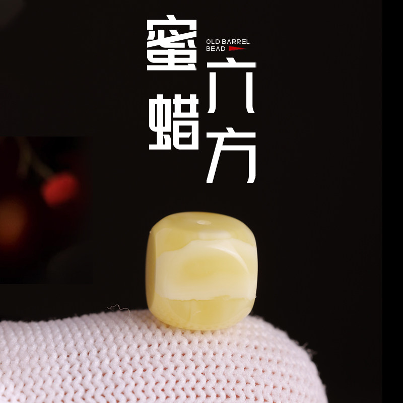 天然蜜蜡六方珠顶腰珠琥珀隔珠猴头金刚星月菩提佛珠手串diy配饰