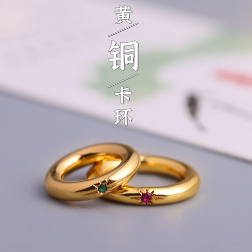 黄铜镀金卡环卡扣隔片金刚星月猴头百香菩提DIY文玩配饰