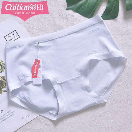 彩田15294女士棉质透气无痕边舒适字母中腰内裤大码高腰7A石墨烯