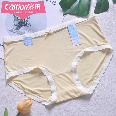 彩田女三角裤包臀春夏轻薄