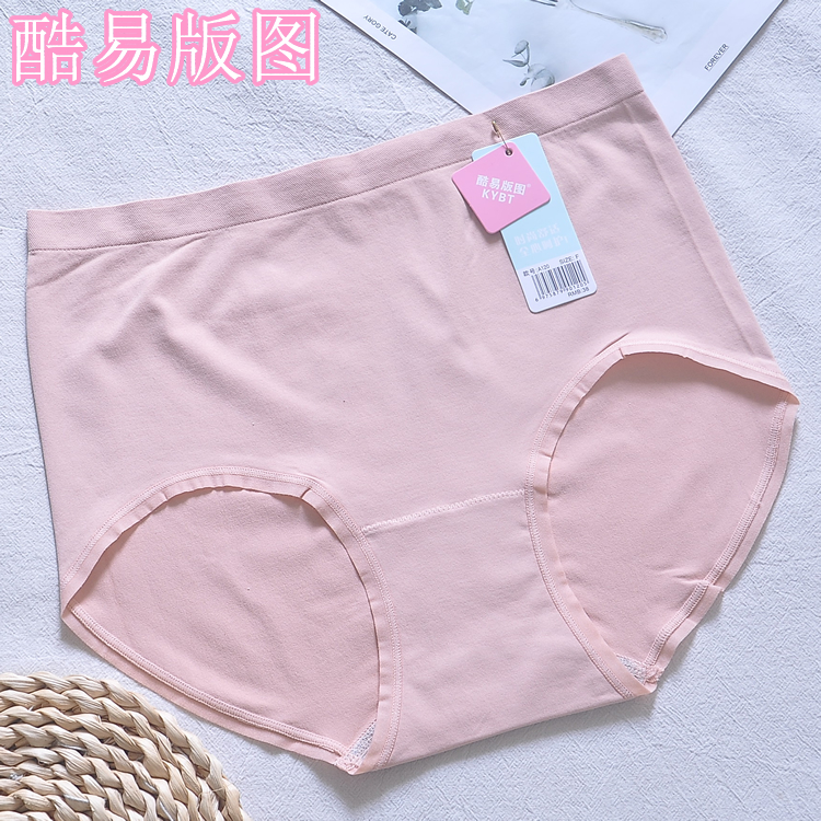 酷易版图女三角裤锦纶丝优质透气
