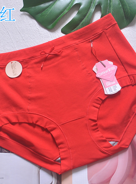 彩田32268中腰高腰纯色微收腹轻塑女士内裤棉质莫代尔大码石墨烯