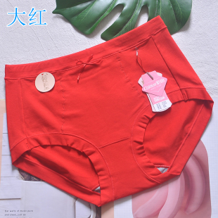 彩田32268中腰高腰纯色微收腹轻塑女士内裤 石墨烯 棉质莫代尔大码