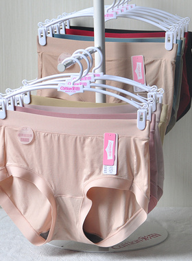 新款彩田内裤女32053中腰裸感速干透气抑菌高腰穿脱无感无痕裤头