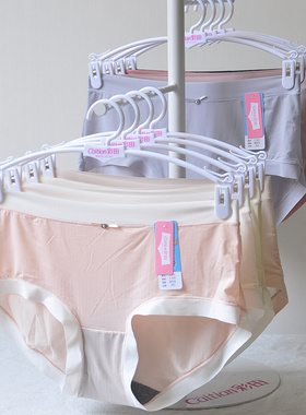 彩田内裤女生舒适网眼透气抑菌中腰31931清凉包臀性感丝滑底裤头