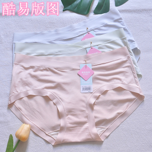 轻透桑蚕丝 无痕边大码 三条装 P89149莫代尔低腰V型孕妇女士内裤