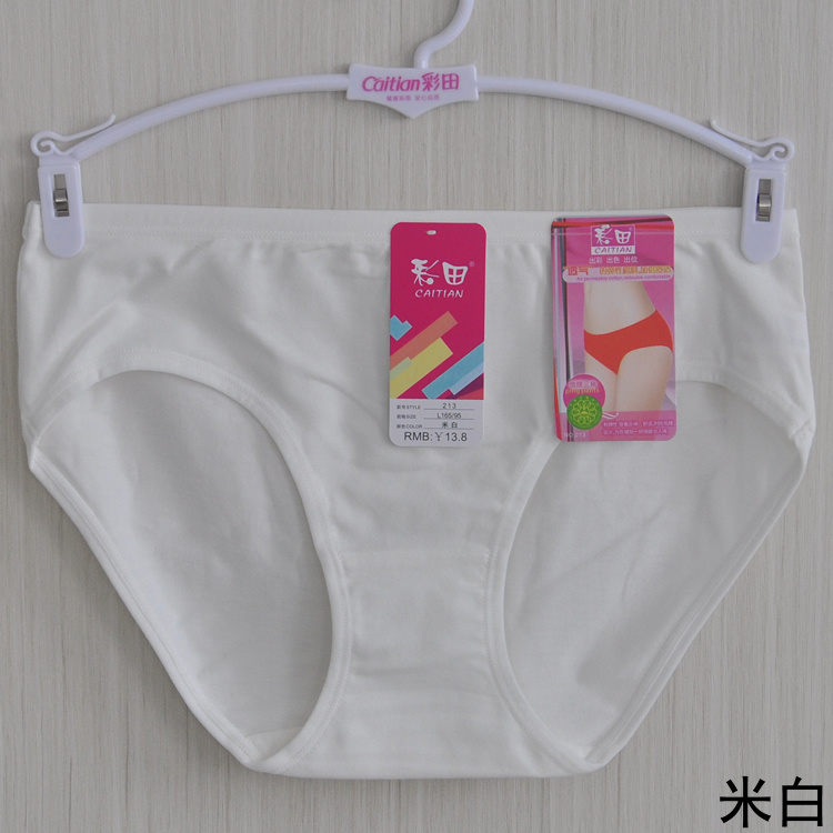 底裤彩田舒适透气少女纯棉质底裤