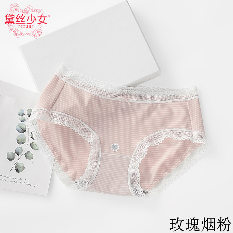 黛丝少女甜美条纹亲蕾丝边肤舒适石墨烯抑菌裆女士内裤头中腰8808