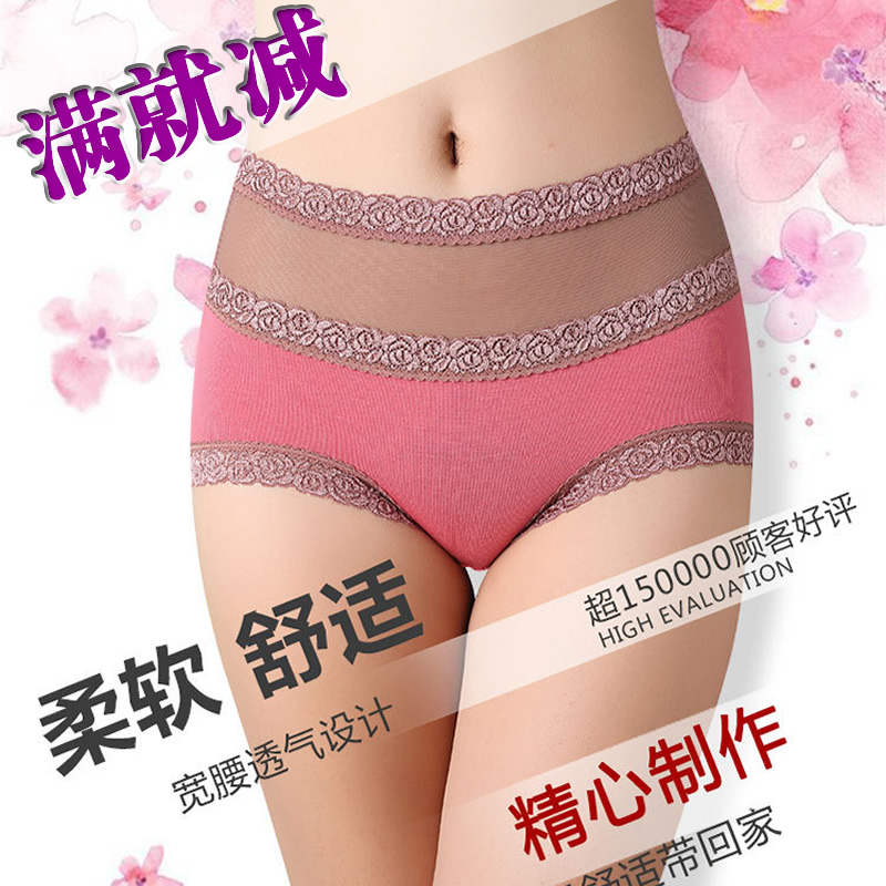 包邮短裤女竹纤维三角裤高腰女士大码蕾丝边莫代尔棉性感内裤头
