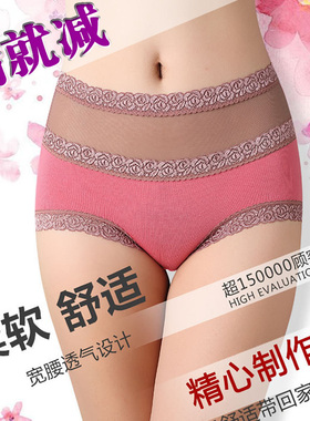 包邮短裤女竹纤维三角裤高腰女士大码蕾丝边莫代尔棉性感内裤头