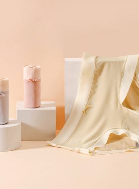 彩田内裤莫代尔面料纯色简约无痕31887石墨烯底裆舒适平角裤