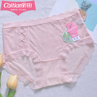 彩田性感蕾丝网纱超薄透纯欲花边中腰女内裤 351 头7A级抑菌1A385