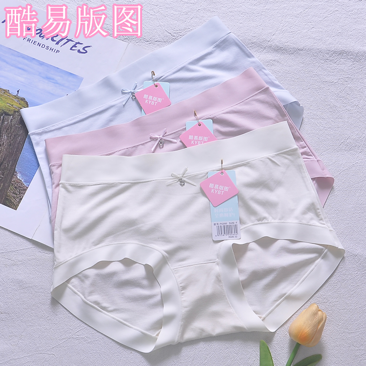 酷易版图女三角裤轻薄无痕舒适