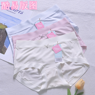 三条装 无痕边弹力莫代尔透气纯色桑蚕丝 PX2060女士中腰包臀内裤