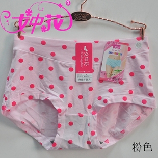 女装 低腰60001波点无痕边中腰平角少女士内裤 女中花内裤 60020 包邮