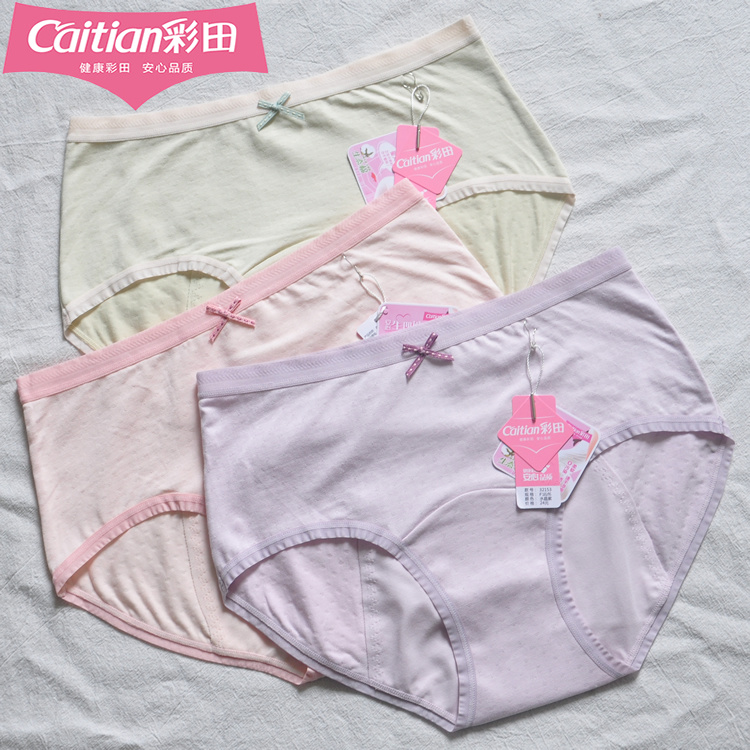 彩田棉质女士防漏蝴蝶结经期内裤
