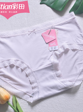 彩田15219中腰莫代尔蕾丝花边石墨烯抗菌女内裤轻薄透气包臀15166