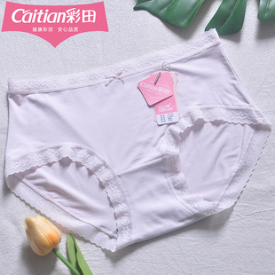 彩田15219中腰莫代尔蕾丝花边石墨烯抗菌女内裤 轻薄透气包臀15166
