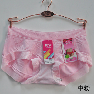 头包臀少女底 女低腰30167莫代尔竹炭纤维棉女短裤 三条装 彩田内裤