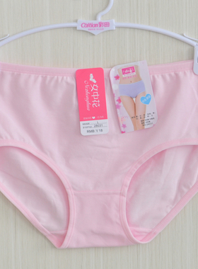 女中花内裤女简约舒适棉质透气加大码高腰纯色包臀女士三角裤头
