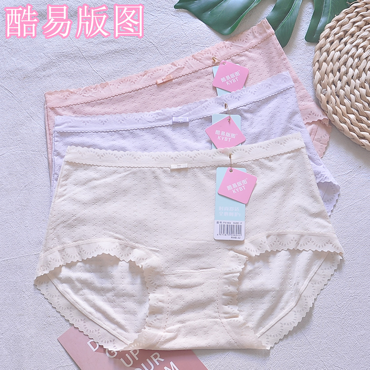 酷易版图女三角裤包臀奶油风少女