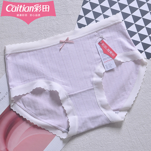 彩田中腰15247棉质莫代尔混纺少女内裤 提花透气7A石墨烯抑菌轻薄