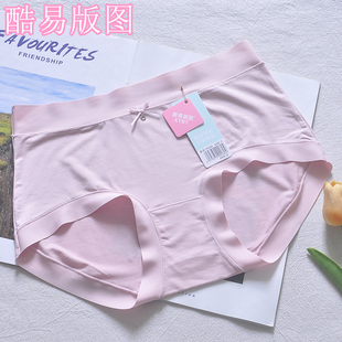 酷易版 细腻莫代尔轻薄透气纯色无痕腰边包臀 图PX2060女士中腰内裤