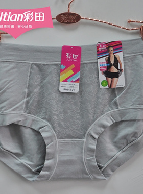 彩田内裤女纯色30319高腰时尚镂空提花抑菌石墨烯裆平角底短裤头