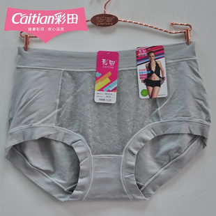 头 镂空提花抑菌石墨烯裆平角底短裤 彩田内裤 女纯色30319高腰时尚