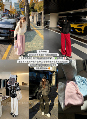 小侨jofay 松弛羊羔裤 全员自留 秋冬女装新款彩色摇粒绒保暖裤子