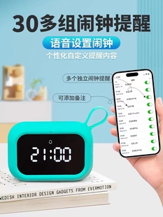 闹钟波比计倒智能早教款 器学生用熊语音控制充电时间管理多功能时