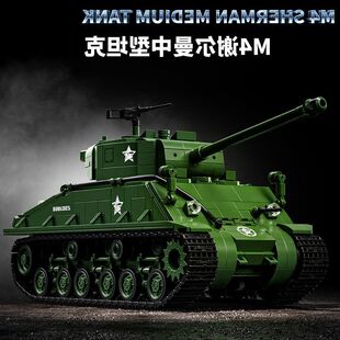 六一儿童节礼物谢尔曼坦克拼装12GO97010中型跨境M4高难度玩具益
