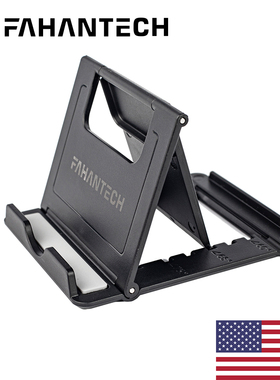 全新美国 FAHANTECH 折叠手机支架 多角度调节 支持手机黑白2个装