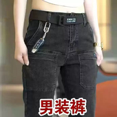 弹力牛仔裤 裤 男款 2023新款 夏季 潮牌休闲百搭六兜工装 子耐磨工作裤