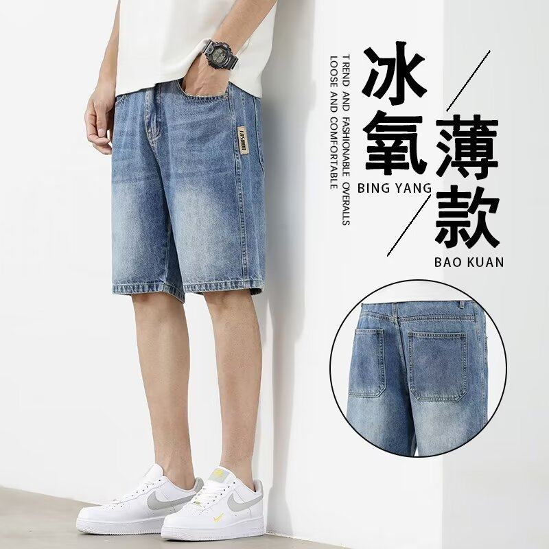 牛仔短裤男款宽松直筒夏季五分裤图片