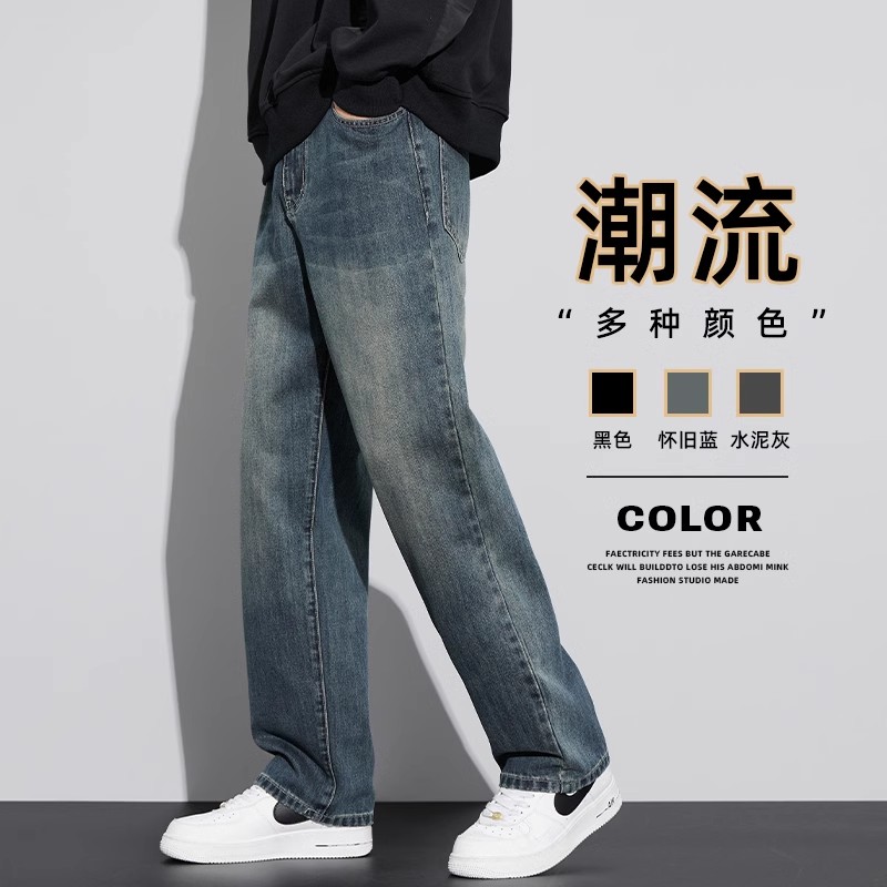 牛仔裤男士秋季潮流宽松直筒男生长裤2025新款青少年美式复古裤子