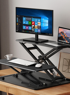 omax站立升降桌办公双增高支架电脑升降架桌面工作台升降台电脑桌