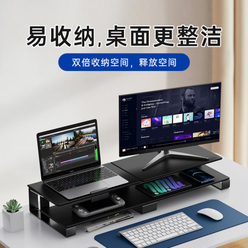 omax桌面双电脑分区显示器增高架