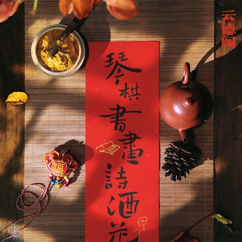 mini小对联新年创意春节仪式感