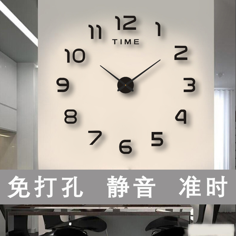 客厅免打孔现代简约数字时钟diy