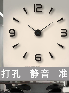 DIY夜光现代简约钟表静音时尚