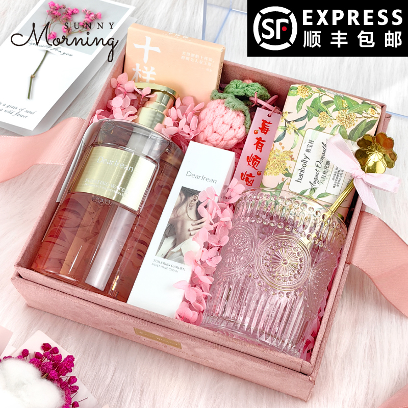 送员工实用生日礼物女神妇女节