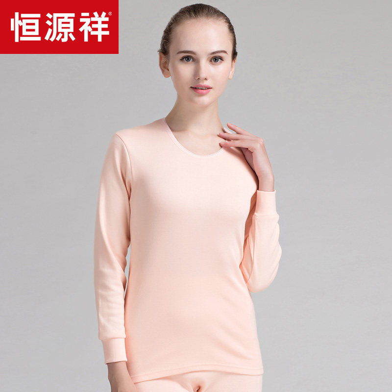 Sous-vêtement thermo Moyen-âge simple en coton - Ref 750751 Image 4