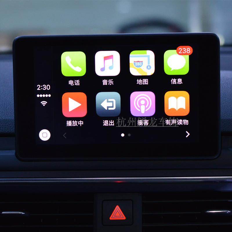 奥迪carplaya4 a5 a6 a7q5手机同屏转换车载互联娱乐系统包安装