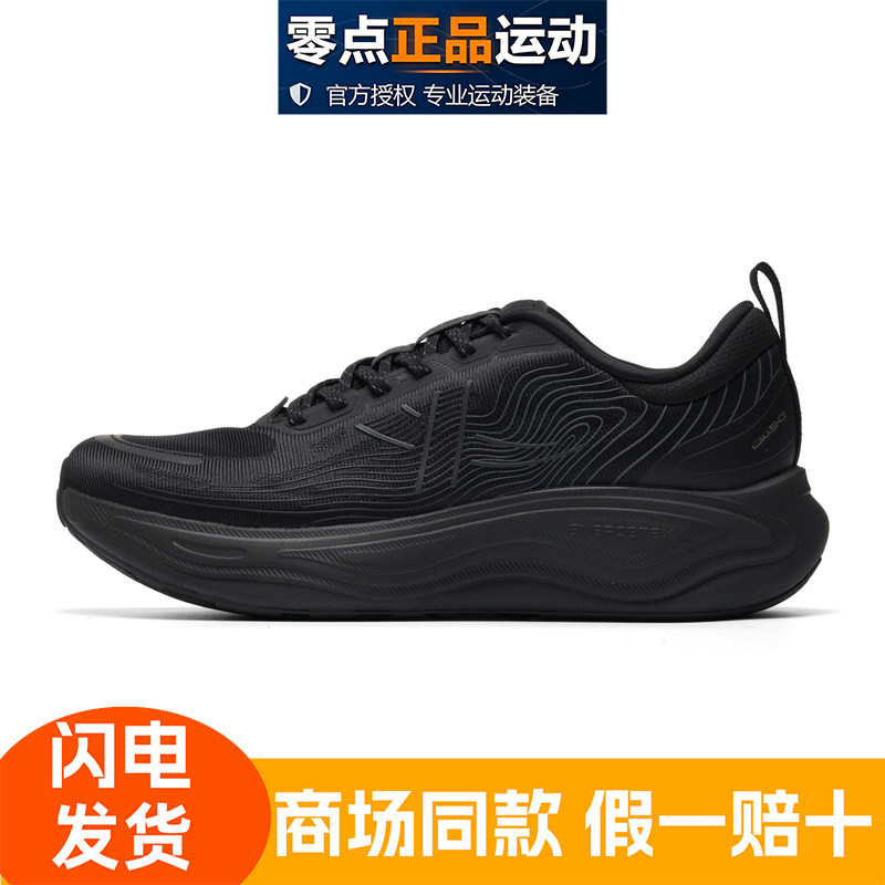 特步2026商场同款男鞋新款透气网面跑步男士纯黑运动鞋夏季跑鞋男